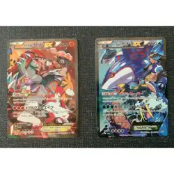Team Magma's Groudon 015/034 Team Aqua's Kyogre 006/034 EX CP1 Pokemon Cards JP - Image 1