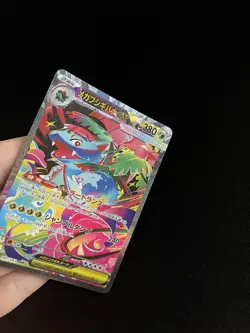 Mega Venusaur ex 087/063 MINT/NM Pokemon Card Japanese Full Art SAR - Image 2