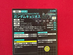 Gundam ARSENAL BASE Card AB02-036(P) GUNDAM KYRIOS BANDAI Prism JAPAN TCG - Image 5