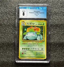 Pokemon Card Venusaur No.003 Base Set Japanese Holo Rare CGC 8 WOTC Vintage 1996 - Image 1