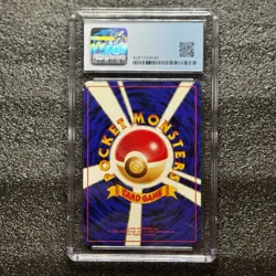 Pokemon Card Venusaur No.003 Base Set Japanese Holo Rare CGC 8 WOTC Vintage 1996 - Image 2