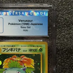 Pokemon Card Venusaur No.003 Base Set Japanese Holo Rare CGC 8 WOTC Vintage 1996 - Image 4