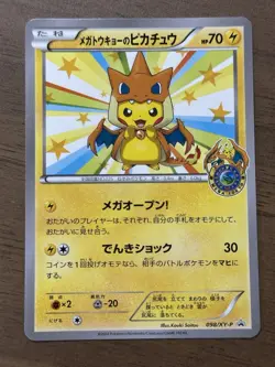 Mega Tokyo Pikachu 098/XY-P Pokemon Center Promo Cards 2014 Japanese 162 - Image 1