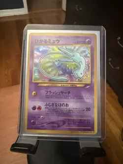 Shining Mew Corocoro Promotional Cards Holo (Japanese) LP - Image 1
