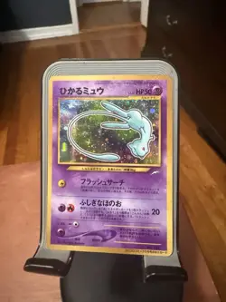 Shining Mew Corocoro Promotional Cards Holo (Japanese) LP - Image 2