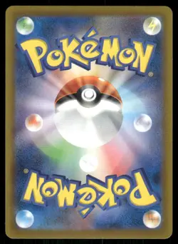 Binding Mochi U 057/064 Pokemon Card Japanese Night Wanderer US Seller NM/MINT - Image 2