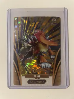Pokemon 6 Card Lot Foreign Entei GR Play Scuffle Haunter SR Chinese ID 004 005 - Image 1