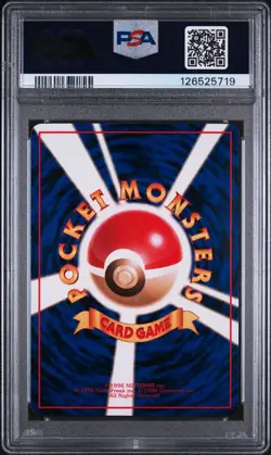 PSA 10 MACHOKE #67 VENDING SERIES 2 1998 POKEMON JAPANESE - Image 2