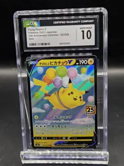 CGC 10 Pokemon Flying Pikachu V 25th Anniversary Collection s8A 023/028 Japanese - Image 1