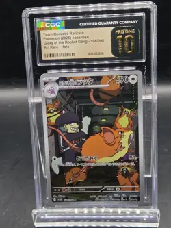 2025 POKEMON GLORY ROCKET GANG ART RARE JPN TEAM ROCKET'S RATICATE CGC 10 - Image 1