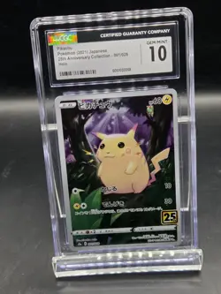 ⚡⚡⚡ CGC 10 Japanese Pokemon 2021 Pikachu 001/028 25th Anniversary S8a - Image 1