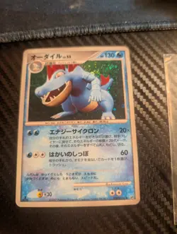 Feraligatr DPBP#191 Holo Rare Secret of the Lakes Pokemon Japanese NM - Image 1