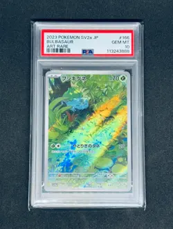 2023 Pokemon Japanese Bulbasaur 151 Art Rare No. 166 - PSA 10 - Image 1