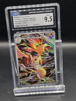 2025 POKEMON JAPANESE HEAT WAVE ARENA ART RARE HOLO ETHAN'S TYPHLOSION CGC 9.5 - Image 1