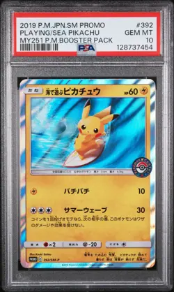 2019 POKEMON JPN SM PROMO #392 PLAYING IN THE SEA PIKACHU PSA 10 - Image 1