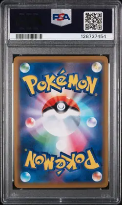 2019 POKEMON JPN SM PROMO #392 PLAYING IN THE SEA PIKACHU PSA 10 - Image 2