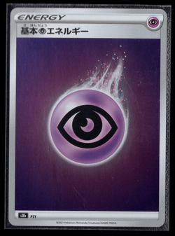 Psychic Energy s8b Reverse Holo VMAX Climax Japanese Pokemon TCG Near Mint - Image 1