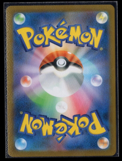 Psychic Energy s8b Reverse Holo VMAX Climax Japanese Pokemon TCG Near Mint - Image 2
