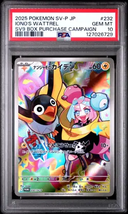 PSA 10 Iono's Wattrel Promo 232/SV-P sv9 Battle Partners Japanese Pokemon 2025 - Image 1