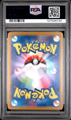 PSA 10 Iono's Wattrel Promo 232/SV-P sv9 Battle Partners Japanese Pokemon 2025 - Image 2