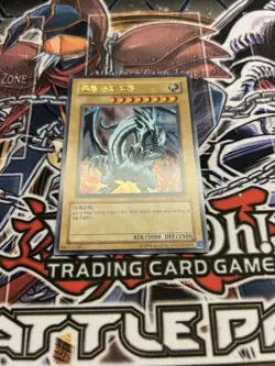Yu-Gi-Oh Blue Eyes White Dragon LOB-K001 Korean Version Mint Condition - Image 2