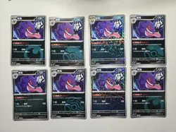 Gengar CBB3C 8 Card LOT Chinese Gem Vol. 3 Pokemon TCG NM - Image 1