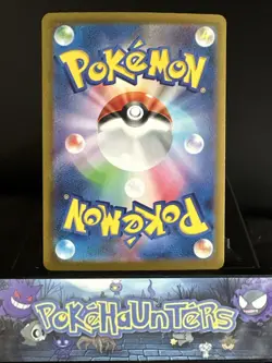 Pokemon Card SPRIGATITO AR 075/073 SV1a Triplet Beat Japanese NM - Image 2