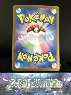 Pokemon Card Wartortle 171/165 151 AR Scarlet 151 Japanese Near Mint - Image 2