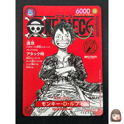 [NM] Monkey D Luffy ONE PIECE Card Game Japanese ST21-014 Magazine Promo 3N20 - Image 1