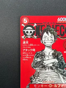 [NM] Monkey D Luffy ONE PIECE Card Game Japanese ST21-014 Magazine Promo 3N20 - Image 4