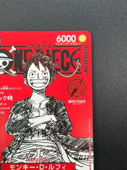 [NM] Monkey D Luffy ONE PIECE Card Game Japanese ST21-014 Magazine Promo 3N20 - Image 5