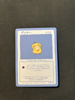 Psyduck - Wrenny Moo Cards (2/50) - Mint Condition - Image 1