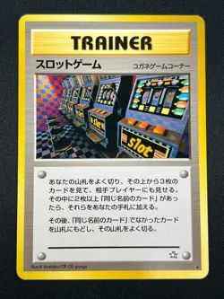[NM] Arcade Game Pokemon 1999 Neo Genesis Banned Card Japanese Trainer 3N13 - Image 2