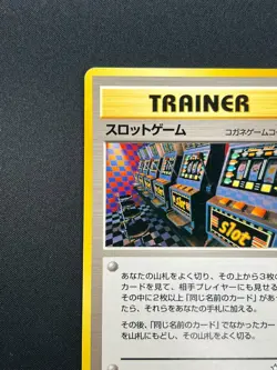 [NM] Arcade Game Pokemon 1999 Neo Genesis Banned Card Japanese Trainer 3N13 - Image 4