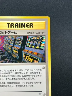 [NM] Arcade Game Pokemon 1999 Neo Genesis Banned Card Japanese Trainer 3N13 - Image 5