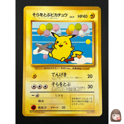 [NM] Flying Pikachu Pokemon Card Japanese No.025 ANA Promo 3N15 - Image 1