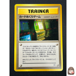 [NM] Card-Flip Game Pokemon 1999 Neo Genesis Banned Card Japanese Trainer 3N14 - Image 1