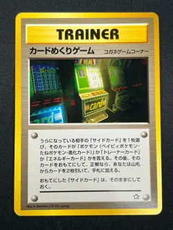 [NM] Card-Flip Game Pokemon 1999 Neo Genesis Banned Card Japanese Trainer 3N14 - Image 2