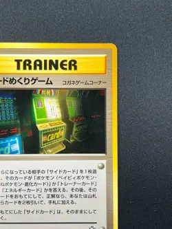 [NM] Card-Flip Game Pokemon 1999 Neo Genesis Banned Card Japanese Trainer 3N14 - Image 5