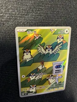 Pidgey AR 118/108 Pokemon card Japanese sv3 Ruler of the Black Flame - Image 4