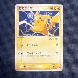 Pokemon Card Japanese - Pikachu 001/015 - World Hobby Fair - WHF Stamped - Promo - Image 1