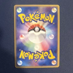 Pokemon Card Japanese - Pikachu 001/015 - World Hobby Fair - WHF Stamped - Promo - Image 2