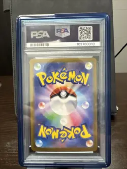 PSA 10, Umbreon ex SAR 217/187 Terastal Festival Japanese Pokemon Card - Image 2