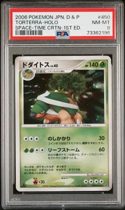 Pokemon Card Torterra DPBP#450 Holo 1st Ed Space Time Creation PSA 8 NM-MT - Image 1