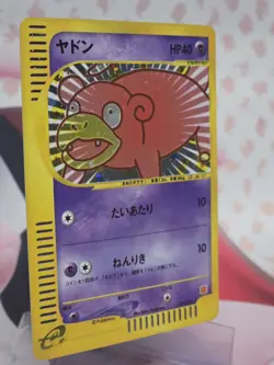 Slowpoke McDonald's Promo 014/018 2002 Holo Rare Japanese Pokemon Card - Image 3