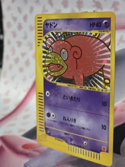 Slowpoke McDonald's Promo 014/018 2002 Holo Rare Japanese Pokemon Card - Image 4