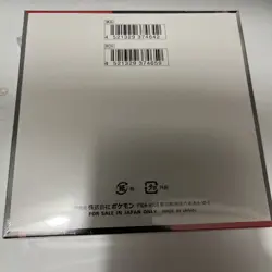 Pokemon Sealed Japanese Glory of Team Rocket Booster Box - SHIPS FROM USA - Image 2