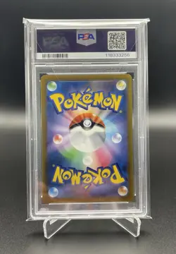 2022 Pokemon Japanese Vstar Universe Full Art Suicune V PSA 10 #215 - Image 2