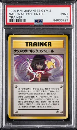 1999 POKEMON JPN GYM 2 TRAINER SABRINA'S PSYCHIC CONTROL PSA 9 - Image 1