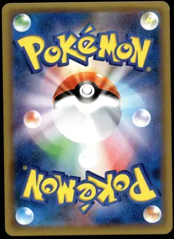 Japanese Pokemon Snorlax GX 001/SM-P Sun & Moon Promos EXC - Image 2